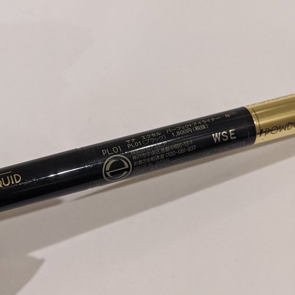 Excel 3-In-1 Liquid liner, Pencil and Eyeshadow - Picture 4 of 5